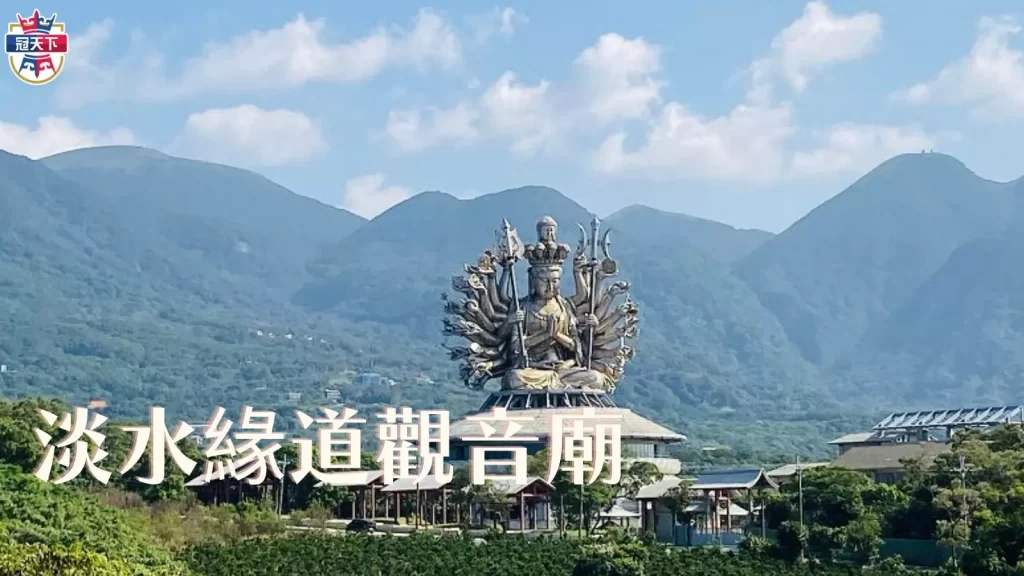 台灣人氣廟宇