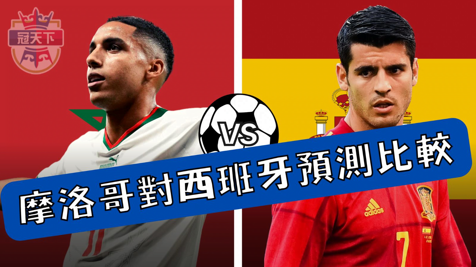 娛樂城 casino 冠天下 世界盃 世足盃 NBA MLB 歐冠 運彩 運動 台灣 彩卷 539 彩球 歐洲足球聯賽 現金版 現金網 遊戲 真人娛樂 體育 電子遊戲 2026世界盃 2026世足盃