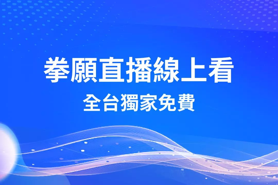 Boxing wish live watch online