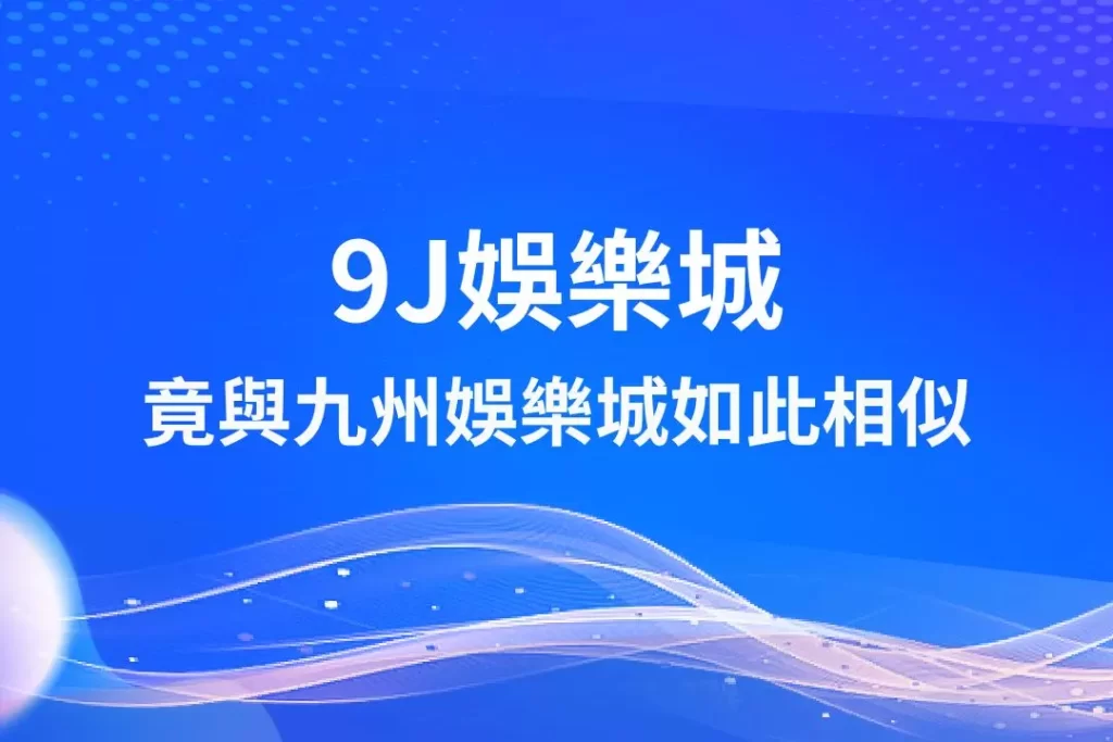 9J CASINO