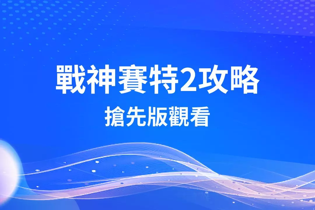 Storm of Seth 2 Awakening Strategy